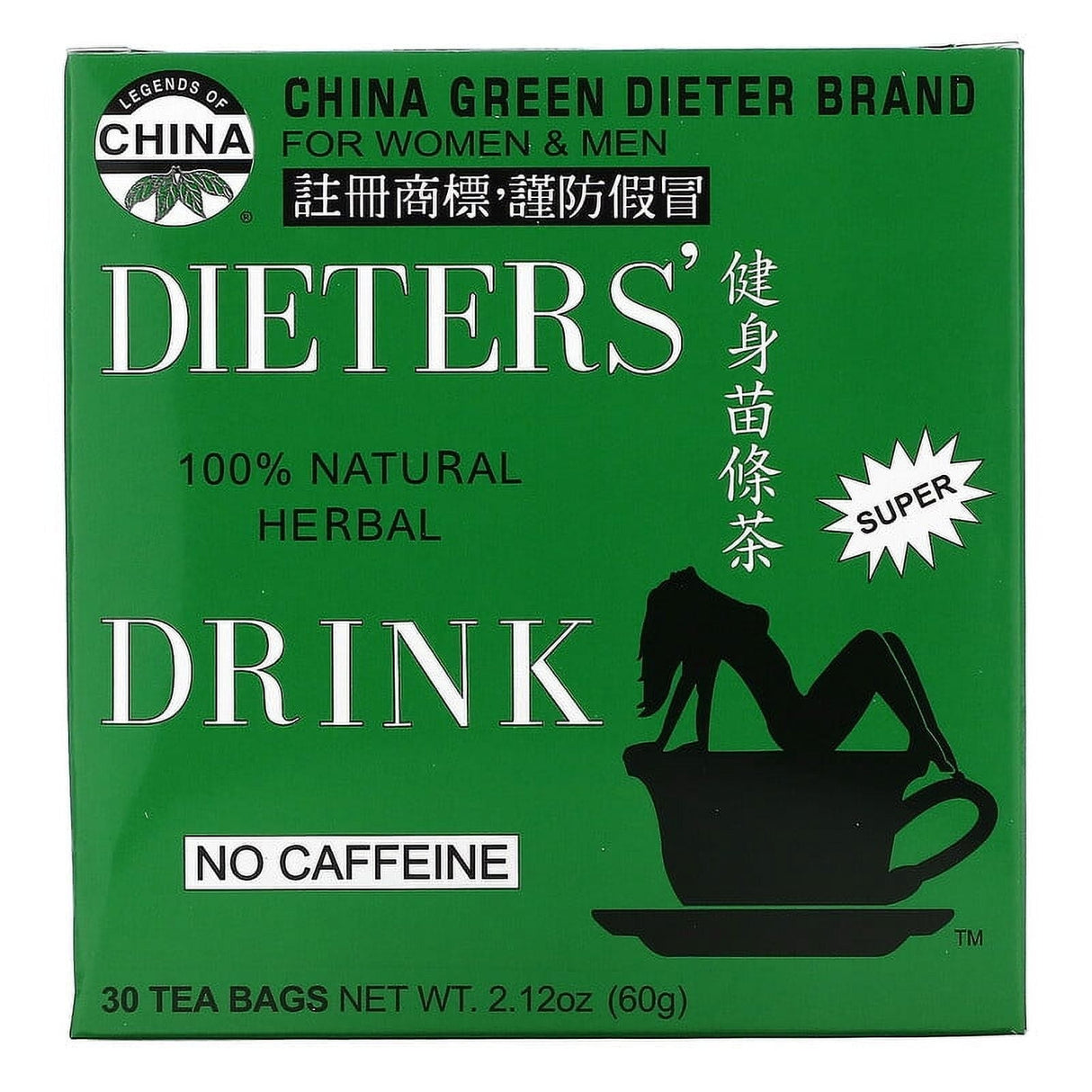 China Green Dieter Dieters 60G